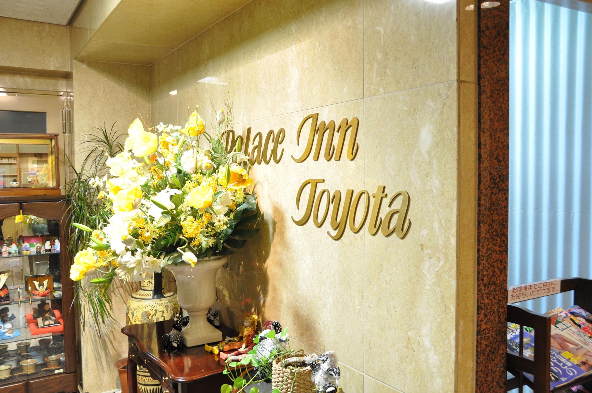 Hotel Palace Inn Toyota Тойота Екстериор снимка